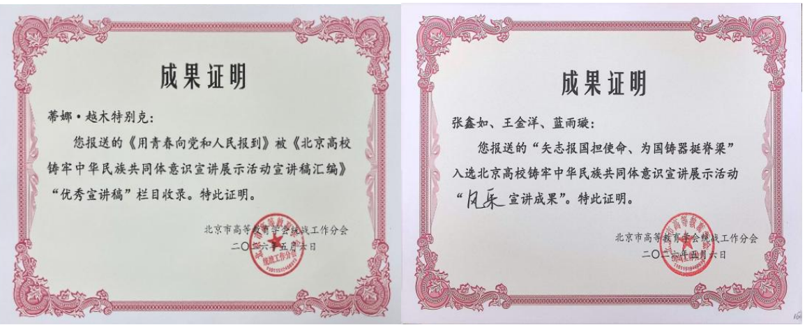 屏幕截图 2026-05-27 110315.png
