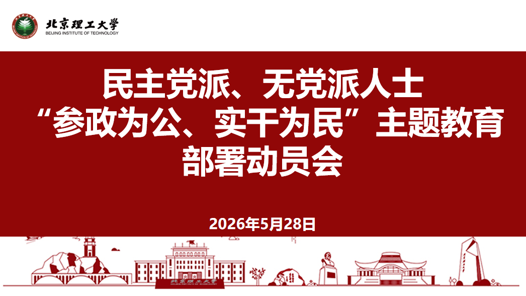 微信图片_20260529102415_118_112.png