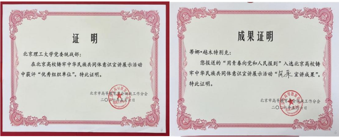 屏幕截图 2026-05-27 110247.png
